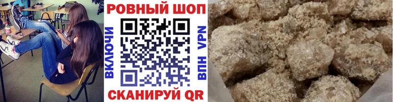 Купить наркотики Камышлов MEGA ссылки  Cocaine  ГАШИШ  Меф  МАРИХУАНА 
