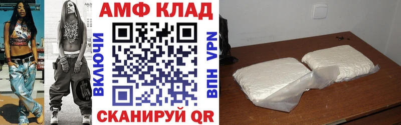 АМФЕТАМИН Premium Камышлов