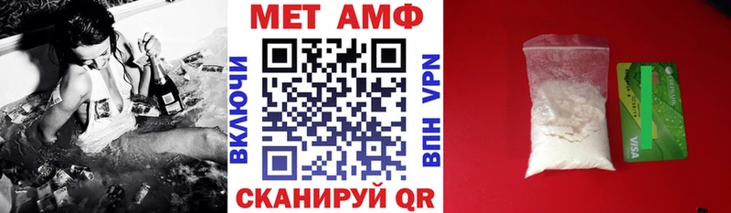 Amphetamine 97%  гидра как зайти  Камышлов 