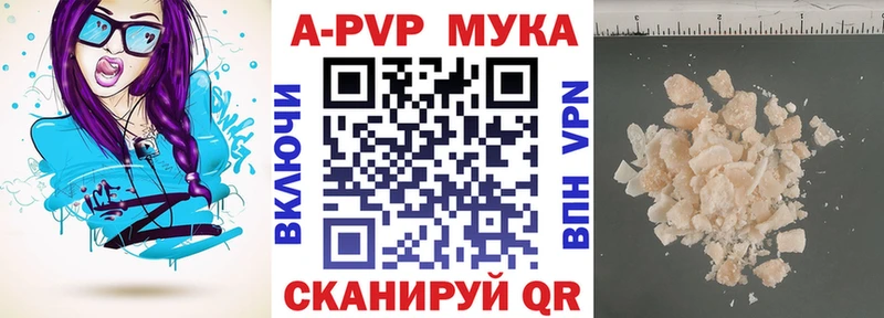 где можно купить   Камышлов  Alfa_PVP крисы CK 