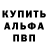 МЕТАМФЕТАМИН пудра Lily Angel