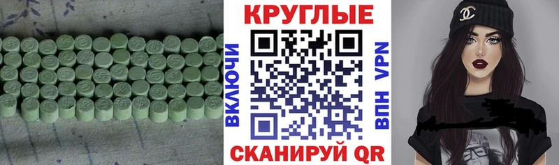 ссылка на мегу   Камышлов  Ecstasy louis Vuitton 