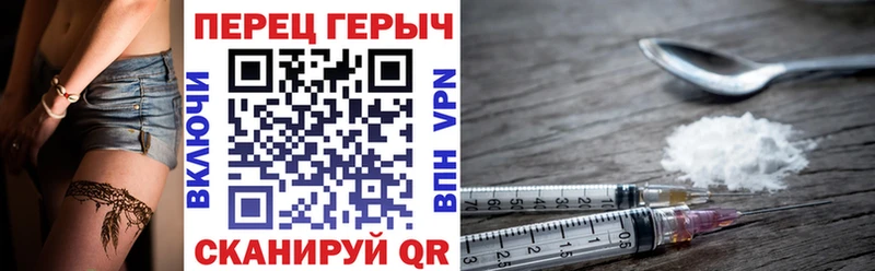 ГЕРОИН Афган  как найти наркотики  Камышлов 