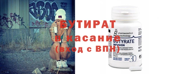 стафф Протвино