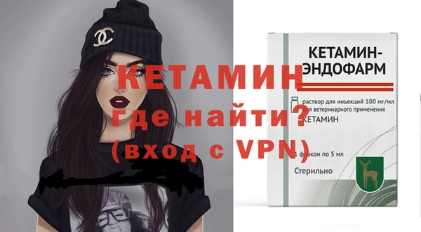 стафф Протвино