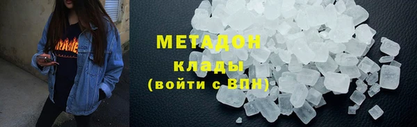 скорость mdpv Абинск