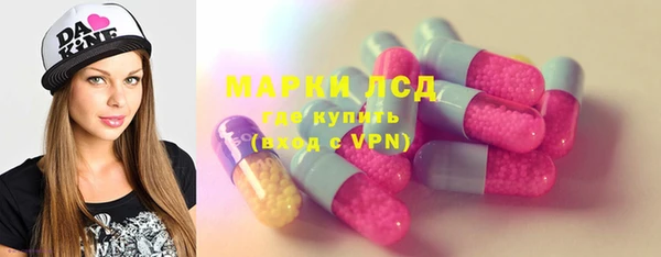 ПСИЛОЦИБИНОВЫЕ ГРИБЫ Приозерск