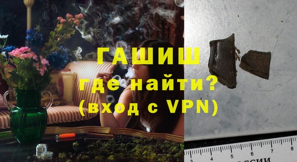 стафф Протвино