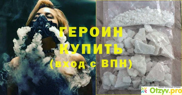 прущая мука Пролетарск