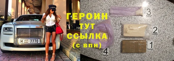 крисы Абаза