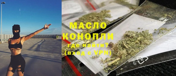 стафф Протвино