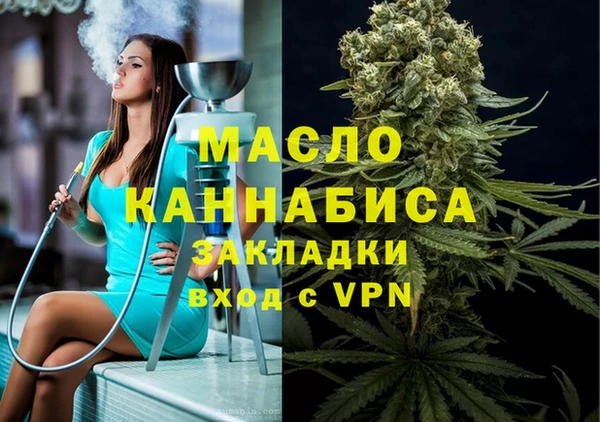 прущая мука Пролетарск