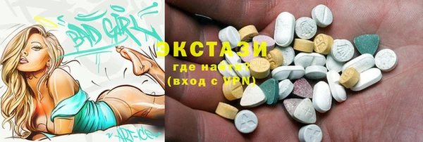 ПСИЛОЦИБИНОВЫЕ ГРИБЫ Приозерск