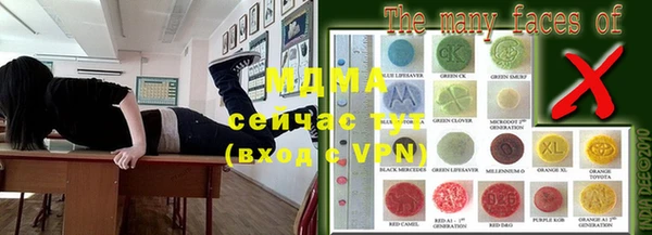 крисы Абаза