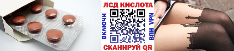 shop наркотические препараты Камышлов LSD-25 экстази кислота hydra как войти