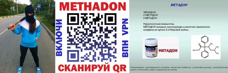 гидра ONION  Камышлов  МЕТАДОН белоснежный 