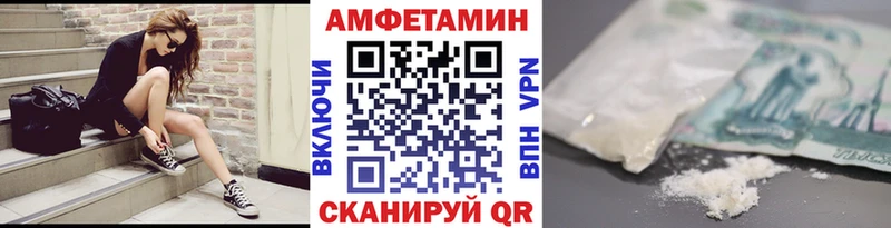 МЕТАМФЕТАМИН винт  Камышлов 