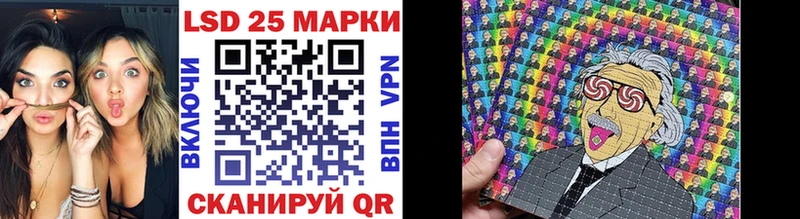 где продают наркотики Камышлов Марки 25I-NBOMe 1500мкг